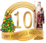 Заказ Деда Мороза Киев logo